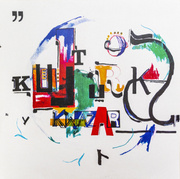 Kulturka (Marbled Vinyl)