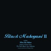 Black Mahogani II