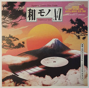 Wamono A To Z Vol. III (Japanese Light Mellow Funk, Disco & Boogie 1978​-​1988) 180g