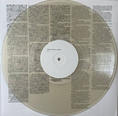 Symbol (Clear Vinyl)