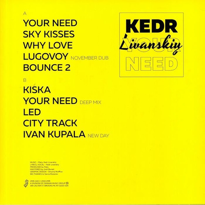 Your Need (neon yellow vinyl)