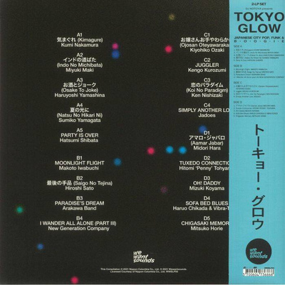 Tokyo Glow (Gatefold)