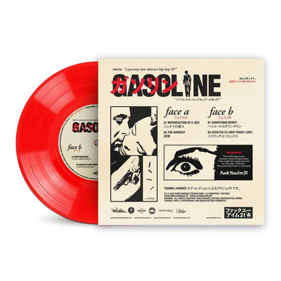 A Journey Into Abstract HipHop EP (Red Vinyl)