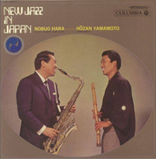 New Jazz In Japan (Gatefold)