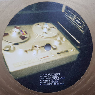 2 (Gold Vinyl)