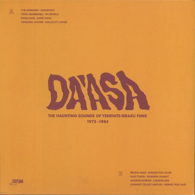 Da'asa: The Haunting Sounds Of Yemenite Israeli Funk 1973-1984 (gatefold)