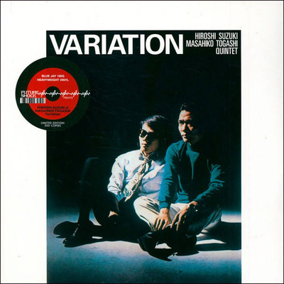 Variation (Blue Vinyl)