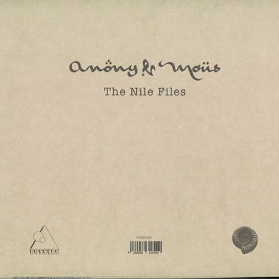 The Nile Files