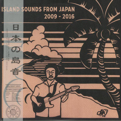 Island Sounds From Japan 2009-2016 (180g)