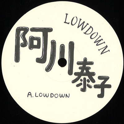 Lowdown