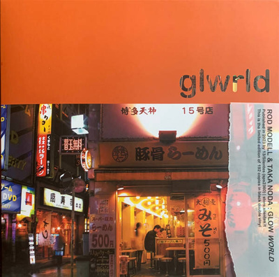 Glow World