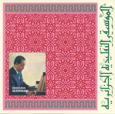 Ishtikhabars And Improvisations