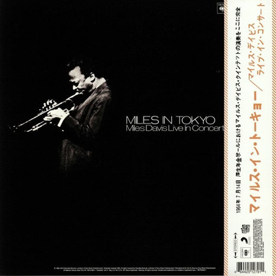 Miles In Tokyo: Miles Davis Live In Concert (Record Store Day Black Friday 2019)