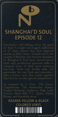 Shanghai'd Soul Episode 12 (Yellow & Black Marbled Vinyl)