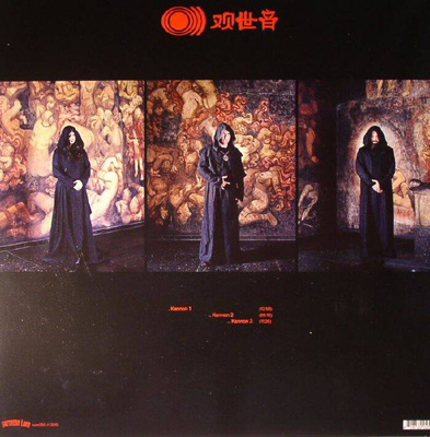 观世音 Kannon (Gatefold)