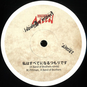 I'm Gonna Be The Everything (Japanese Import Edition)