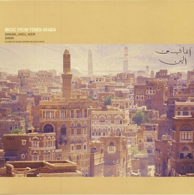 Music From Yemen Arabia: Sanaani, Laheji, Adeni (180g)