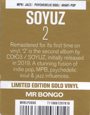 2 (Gold Vinyl)