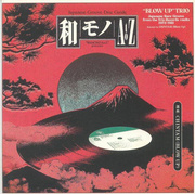 Wamano A To Z Presents Blow Up Trio: Japanese Rare Groove From The Trio Record Vaults 1973-1981 (180g)