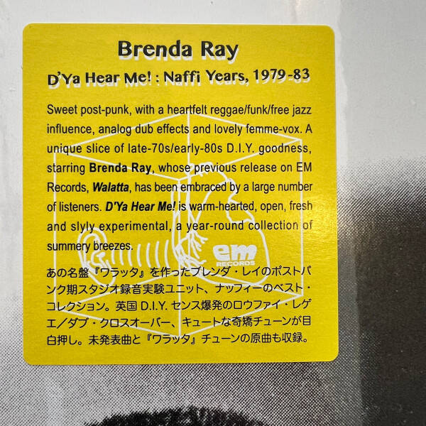 BRENDA RAY WALATTA ブレンダレイ ワラッタ レコード レゲエ-