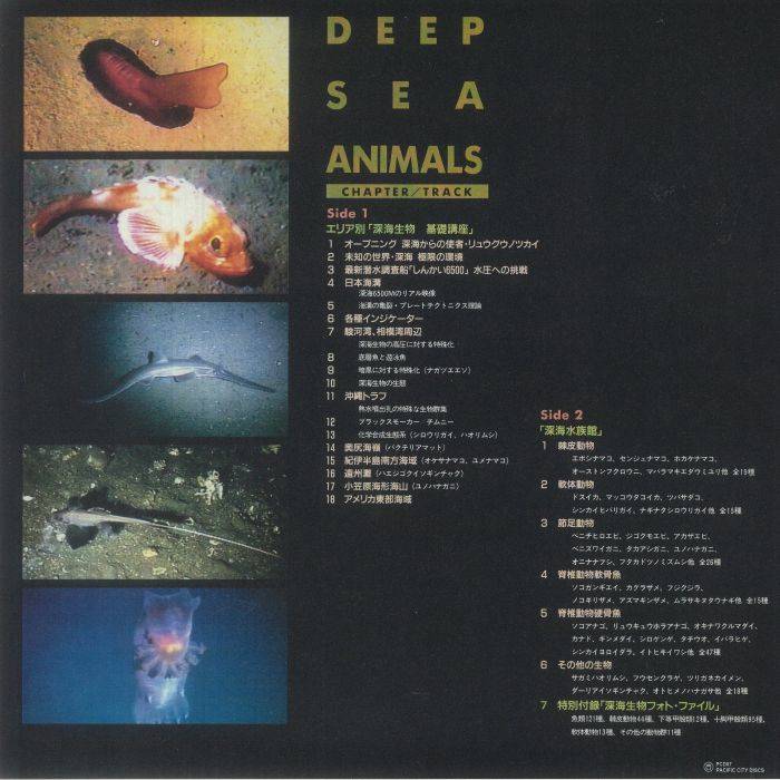 Deep Sea Animals OST Pacific City Discs | Side One