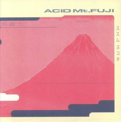 Acid Mt.Fuji (30th Anniversary Edition)