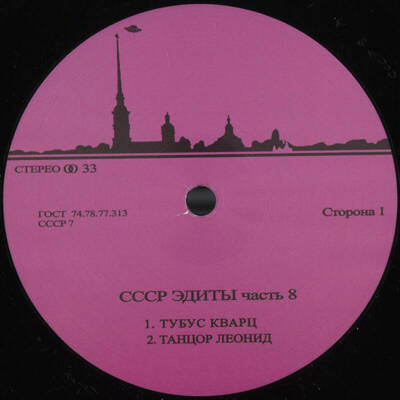 CCCP Edits 8