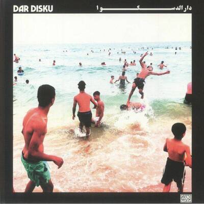 Dar Disku (Gatefold)