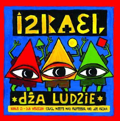 Dża Ludzie (Reedycja 2018)