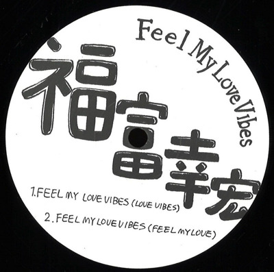 Feel My Love Vibes