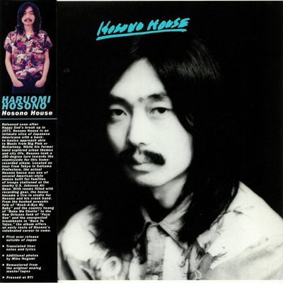 Hosono House (gatefold)