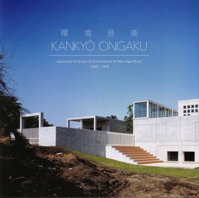 Kankyō Ongaku: Japanese Ambient, Environmental & New Age Music 1980-1990