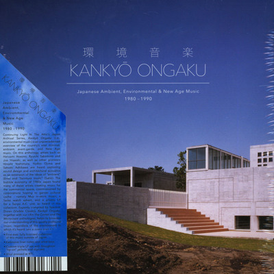 Kankyō Ongaku: Japanese Ambient, Environmental & New Age Music 1980-1990