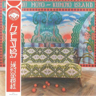 Kumoyo Island (Gatefold)