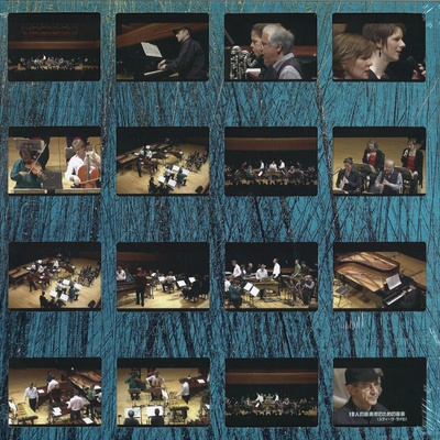 Music For 18 Musicians: Tokyo Opera City, Tokyo, Japan - May 21st, 2008