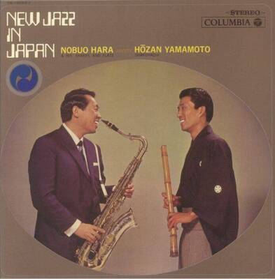 New Jazz In Japan (Gatefold)