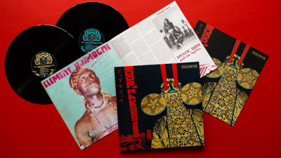 Pop Makossa - The Invasive Dance Beat Of Cameroon 1976​-​1984 (gatefold) + booklet