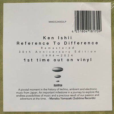 Reference To Difference (30th Anniversary Edition)