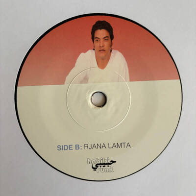 Samh Almea'ad / Rjana Lamta