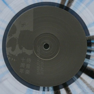 Samurai Music Decade. Part 3 (splattered vinyl)