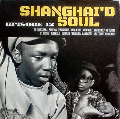 Shanghai'd Soul Episode 12 (Yellow & Black Marbled Vinyl)