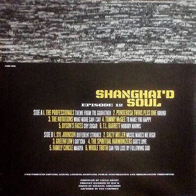 Shanghai'd Soul Episode 12 (Yellow & Black Marbled Vinyl)