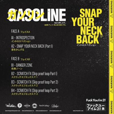 Snap Your Neck Back EP (Yellow Vinyl)