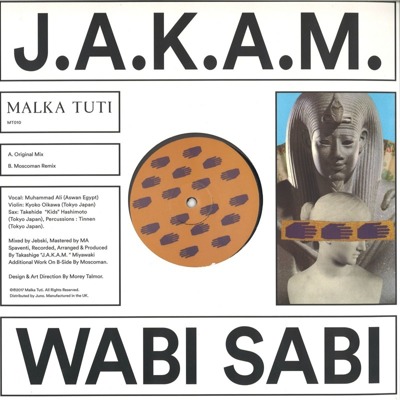 Wabi Sabi (180g)