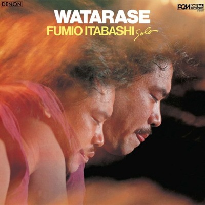 Watarase