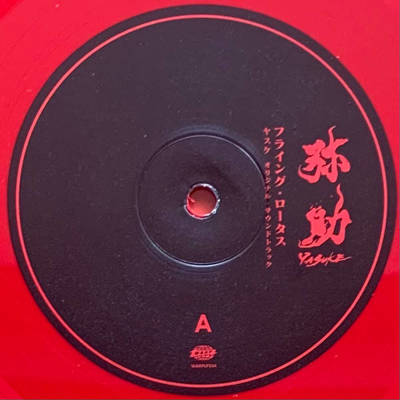 Yasuke (Red Vinyl w/Obi / Misprint)